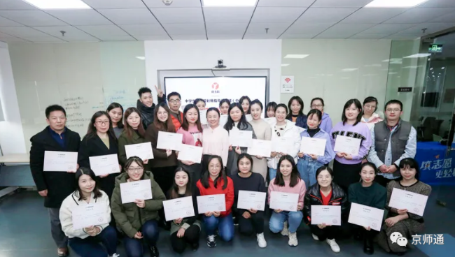 北师大杨娟教授团队&翼生涯 北师大杨娟教授团队&翼生涯