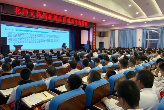 高考志愿填报师培训