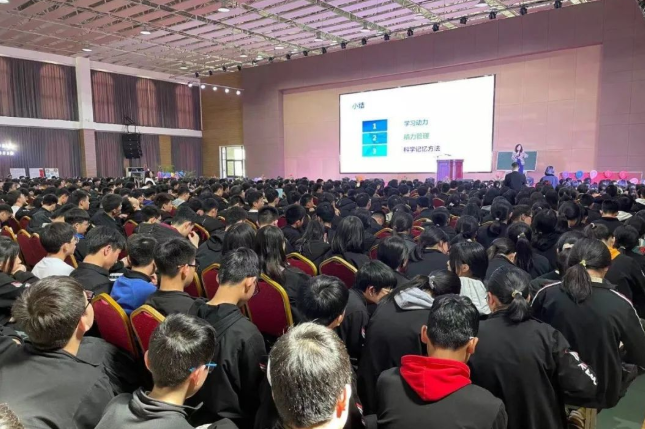 生涯规划讲座 生涯规划讲座