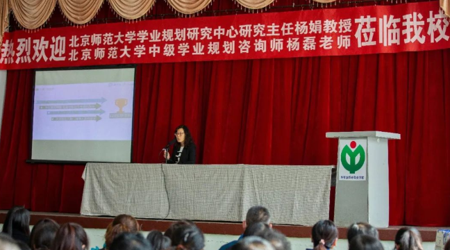 【中学生学业规划及学业能力提升】巡回讲座之内蒙呼和浩特