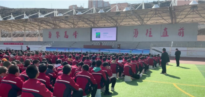 【中学生学业规划及学业能力提升】巡回讲座之陕西榆林