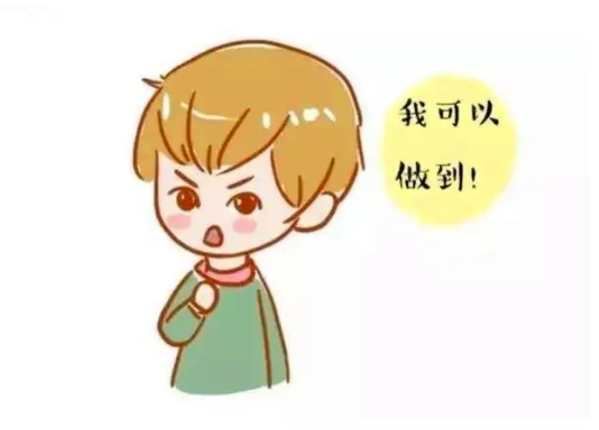 缓解压力的方法