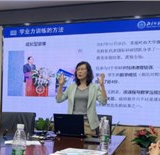 京师通杨娟教授团队“学习力提升课程”走进北京玉桥中学