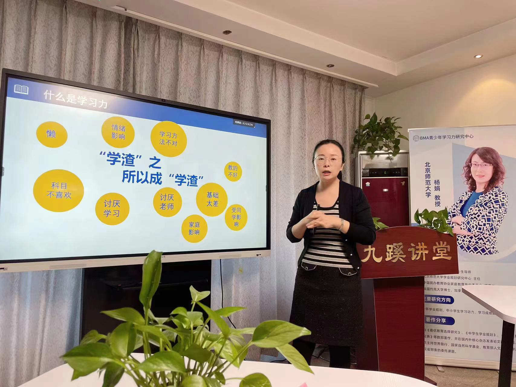 官宣！“BMA青少年学习力研究中心”授权“九蹊社”为课程实践基地