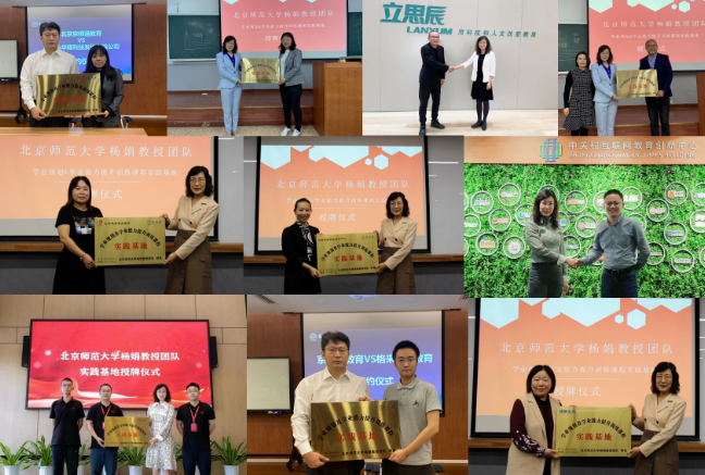 官宣！“BMA青少年学习力研究中心”授权“九蹊社”为课程实践基地