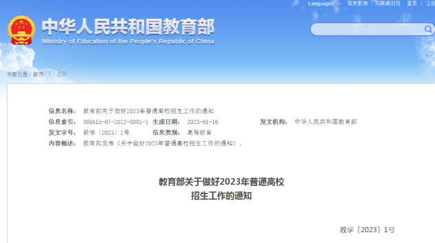 报名学习中！高考志愿规划师！杨娟教授亲自打磨录制全套课程