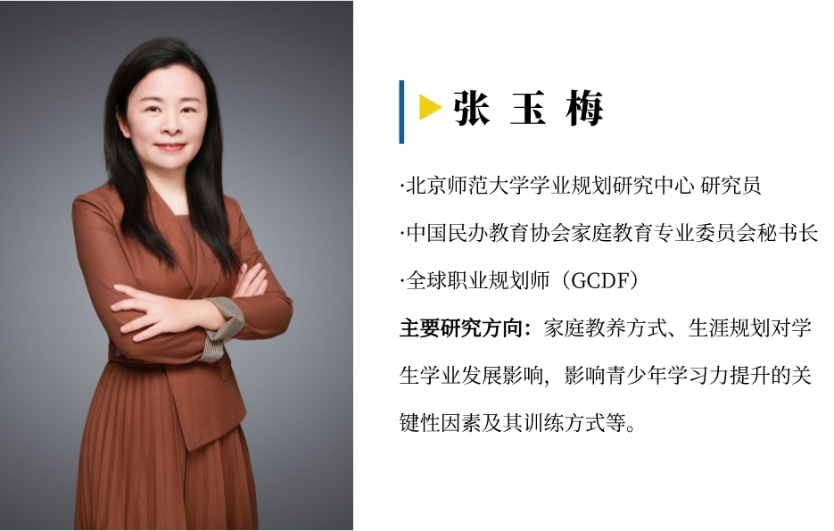 学习力训练营 | 秦皇岛学子打卡北京师范大学圆满落幕 学习力训练营 | 秦皇岛学子打卡北京师范大学圆满落幕