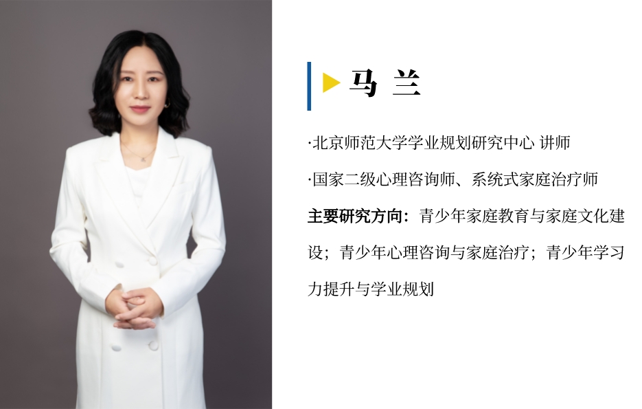 学习力训练营 | 秦皇岛学子打卡北京师范大学圆满落幕 学习力训练营 | 秦皇岛学子打卡北京师范大学圆满落幕