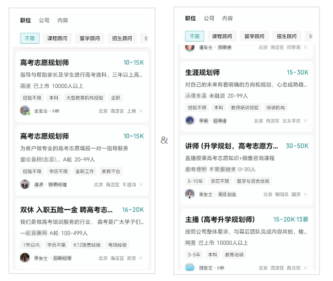 4月18日开课！高考志愿规划师，火热报名中！