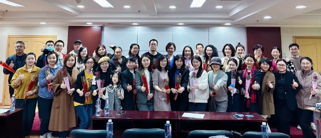 北师大杨娟教授受邀出席“民建海淀区委迎三八节”主题活动！并做专题讲座