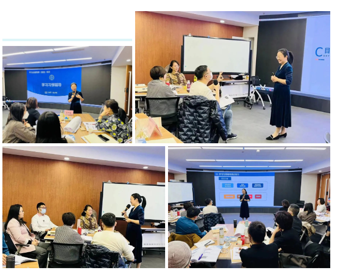 北京师范大学第11期【学习力指导师(高级)】培训圆满结束