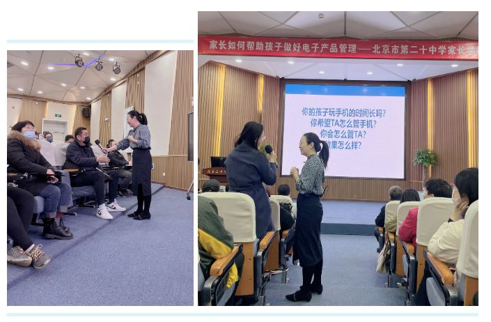 BMA青少年学习力研究中心张玉梅主任受邀至北京第二十中学做《如何帮助孩子做好电子产品管理》 专题讲座 BMA青少年学习力研究中心张玉梅主任受邀至北京第二十中学做《如何帮助孩子做好电子产品管理》 专题讲座