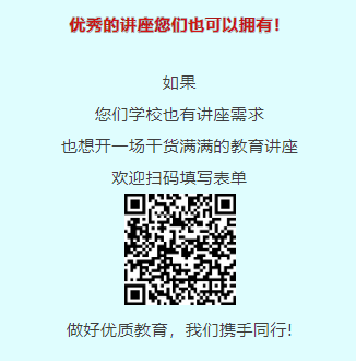 BMA青少年学习力研究中心张玉梅主任受邀至北京第二十中学做《如何帮助孩子做好电子产品管理》 专题讲座 BMA青少年学习力研究中心张玉梅主任受邀至北京第二十中学做《如何帮助孩子做好电子产品管理》 专题讲座
