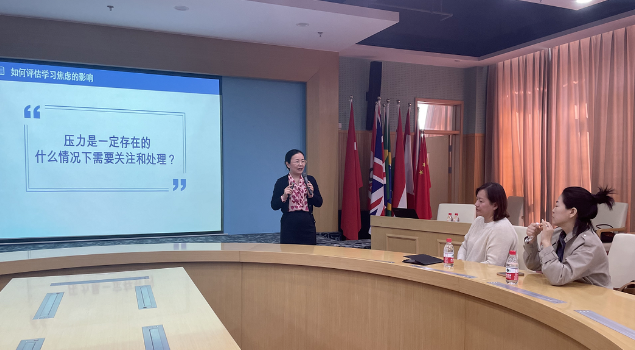 BMA青少年学习力研究中心张玉梅主任受邀至北京十一学校亦庄实验中学做《学习焦虑背后的奥秘》专题讲座