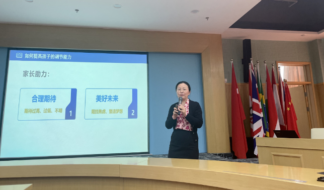 BMA青少年学习力研究中心张玉梅主任受邀至北京十一学校亦庄实验中学做《学习焦虑背后的奥秘》专题讲座