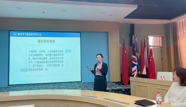 BMA青少年学习力研究中心张玉梅主任受邀至北京十一学校亦庄实验中学做《学习焦虑背后的奥秘》专题讲座