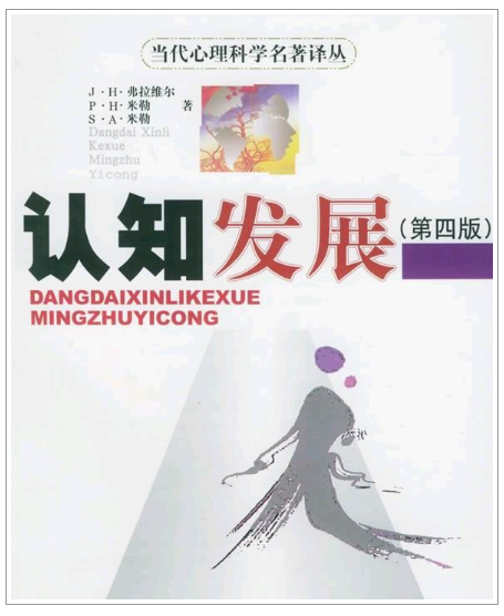 学员分享 | 种树者必培其根，种德者必养其心