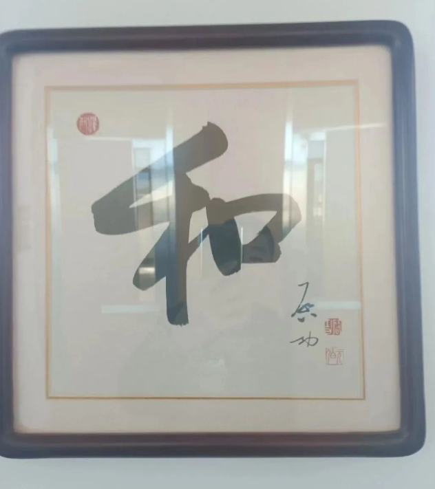 学员分享 | 种树者必培其根，种德者必养其心