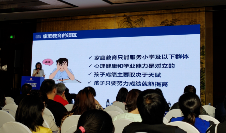 第20届校长邦全球教育产业博览会：北师大杨娟教授分享“从学习力辅导看家庭教育的焦点问题”！