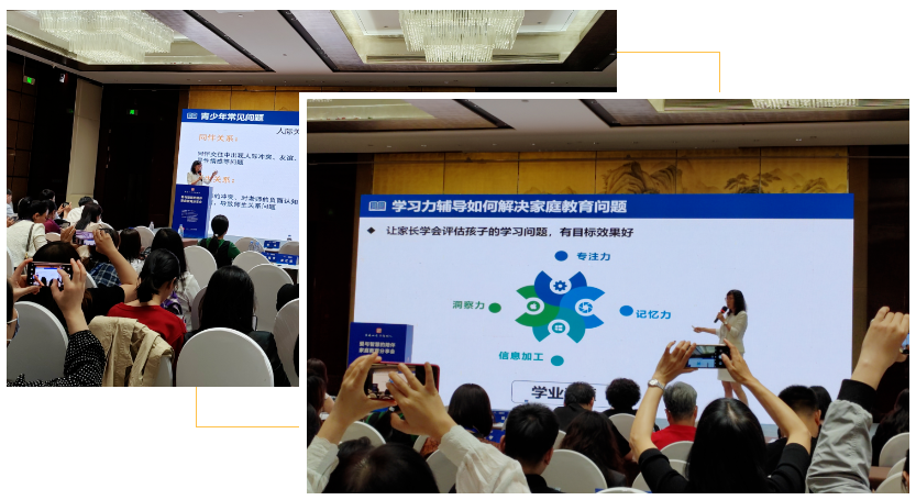 第20届校长邦全球教育产业博览会：北师大杨娟教授分享“从学习力辅导看家庭教育的焦点问题”！