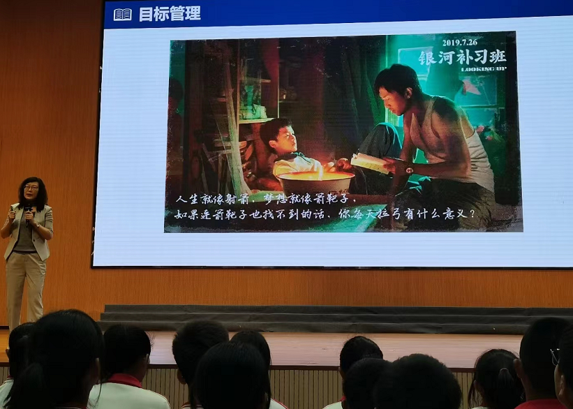 环保学习方法！北师大杨娟教授受邀为吕梁第三中学千名师生做“学习力”专题讲座