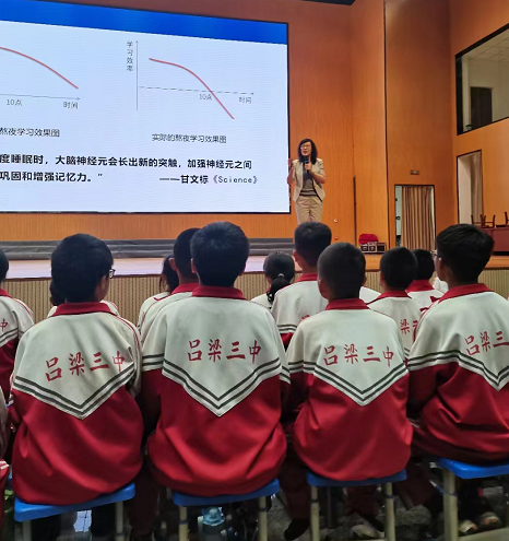 环保学习方法！北师大杨娟教授受邀为吕梁第三中学千名师生做“学习力”专题讲座
