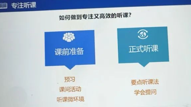 环保学习方法！北师大杨娟教授受邀为吕梁第三中学千名师生做“学习力”专题讲座