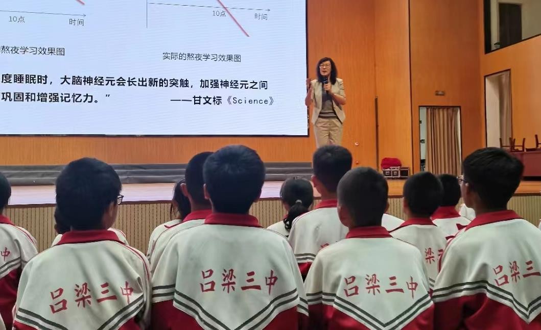 环保学习方法！北师大杨娟教授受邀为吕梁第三中学千名师生做“学习力”专题讲座