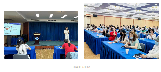 杨娟教授分享——家长如何助力孩子养成“环保”的学习习惯