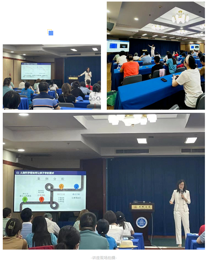 杨娟教授分享——家长如何助力孩子养成“环保”的学习习惯