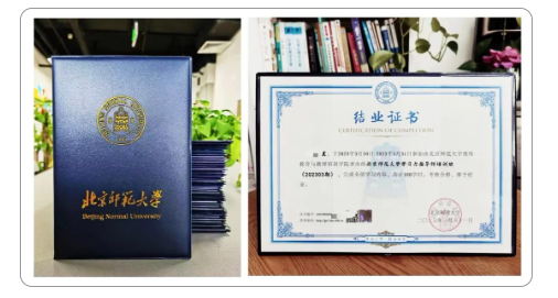 暑期班来袭！第30期【北师大学习力指导师】培训正在招募中