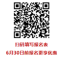 暑期班来袭！第30期【北师大学习力指导师】培训正在招募中