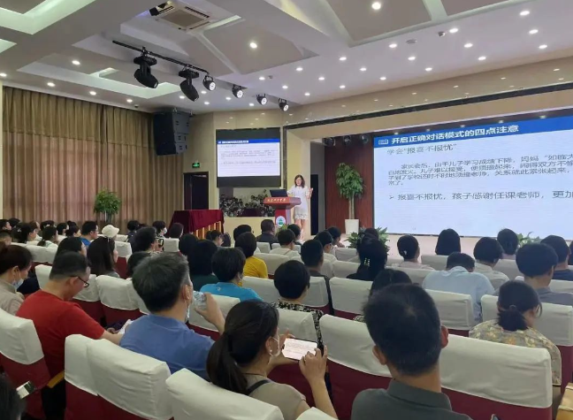 杨娟教授受邀至北京市第二十中学做《如何进行科学的亲子沟通》专题讲座