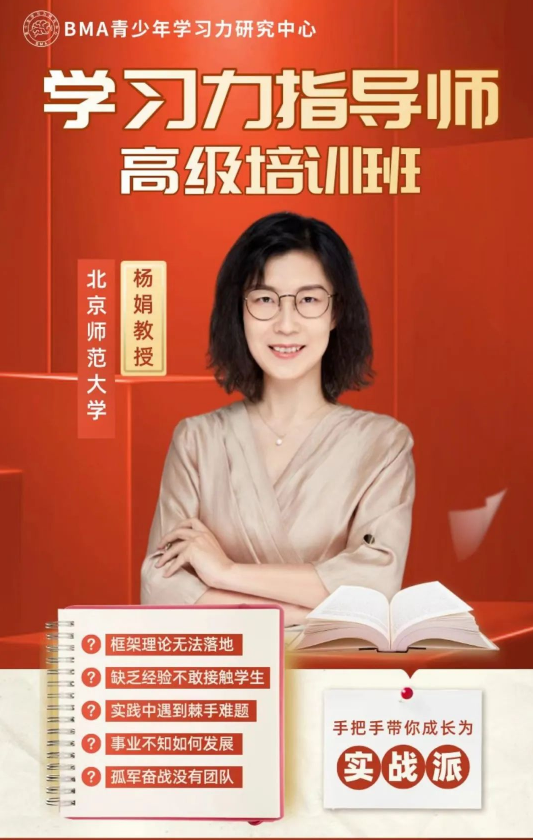学员分享 | “学习力产品”更是家长们、孩子们最好的强心剂 学员分享 | “学习力产品”更是家长们、孩子们最好的强心剂