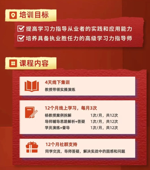学员分享 | “学习力产品”更是家长们、孩子们最好的强心剂 学员分享 | “学习力产品”更是家长们、孩子们最好的强心剂