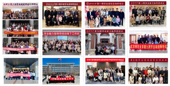 课程全面升级！北师大[第31期]学习力指导师培训正在招募中