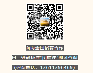 学习力训练营 | 秦皇岛学子打卡北京师范大学圆满落幕 学习力训练营 | 秦皇岛学子打卡北京师范大学圆满落幕