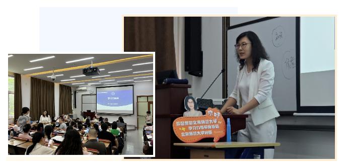 8月份#北师大学习力指导师培训#圆满结束! 8月份#北师大学习力指导师培训#圆满结束!