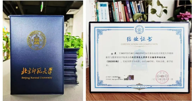 10月课程安排来啦！北师大[第33期]学习力指导师培训招募开启