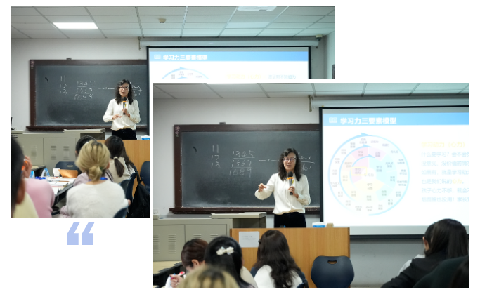 专业赋能，共促成长！10月份#北师大学习力指导师(线下培训)#圆满结束！