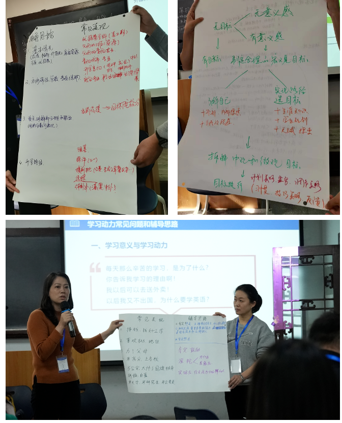 专业赋能，共促成长！10月份#北师大学习力指导师(线下培训)#圆满结束！