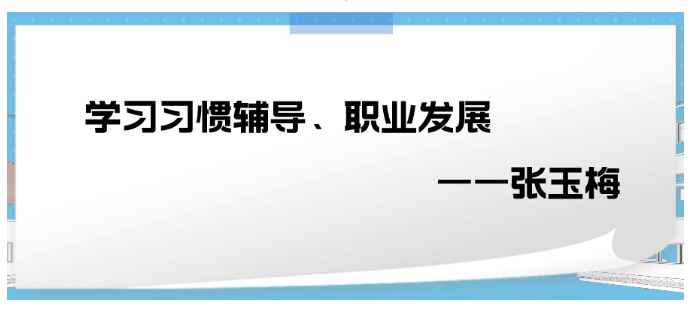 专业赋能，共促成长！10月份#北师大学习力指导师(线下培训)#圆满结束！
