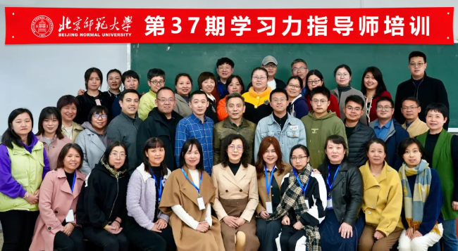 从理论迈向实践！2024年3月#北师大学习力指导师(线下培训)#圆满结束！