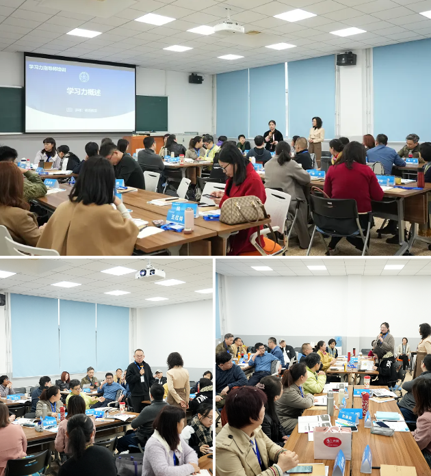 从理论迈向实践！2024年3月#北师大学习力指导师(线下培训)#圆满结束！