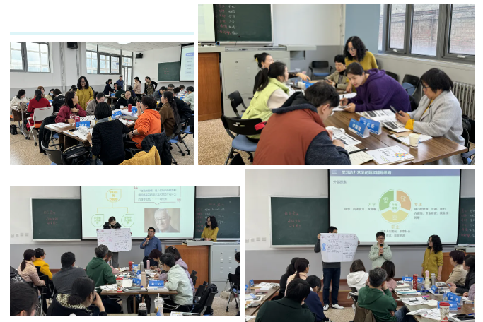 从理论迈向实践！2024年3月#北师大学习力指导师(线下培训)#圆满结束！