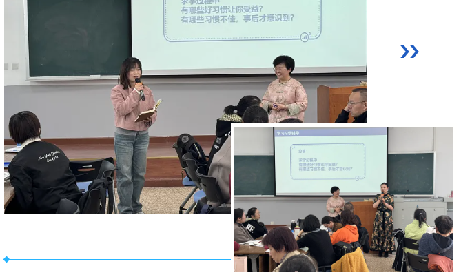 从理论迈向实践！2024年3月#北师大学习力指导师(线下培训)#圆满结束！