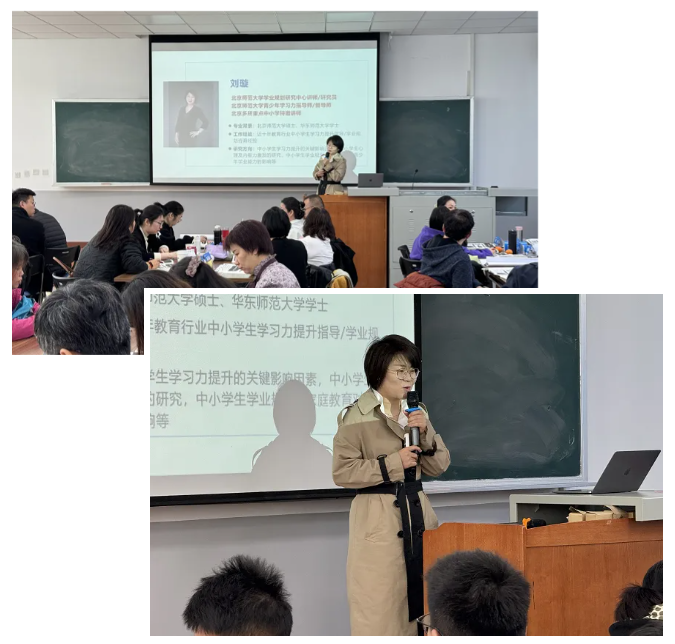 从理论迈向实践！2024年3月#北师大学习力指导师(线下培训)#圆满结束！