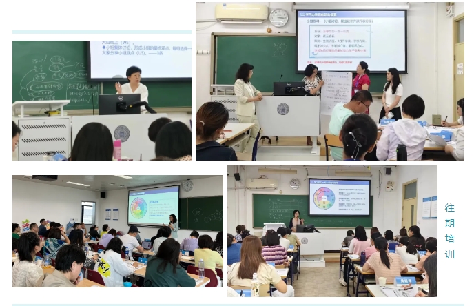 11月15日北师大[第44期]学习力指导师培训招募中
