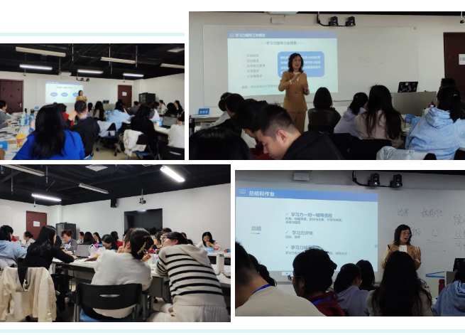 2024年10月#北师大学习力指导师(线下培训)#圆满结束！