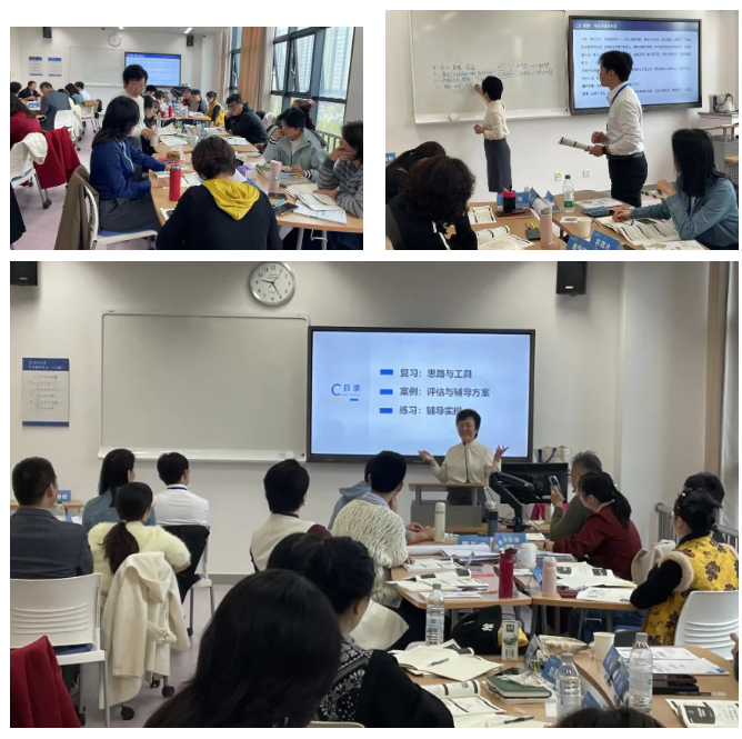 2024年10月#北师大学习力指导师(线下培训)#圆满结束！